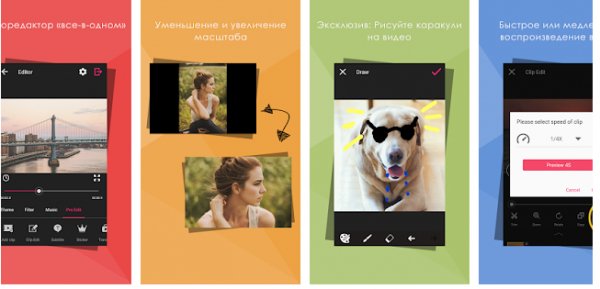 VideoShow-Pro-v8.2.4pro build 1564-Mod