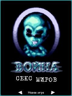 vojna cekc mirov