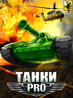 Tanks PRO