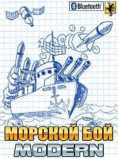 battleship modern bluetooth