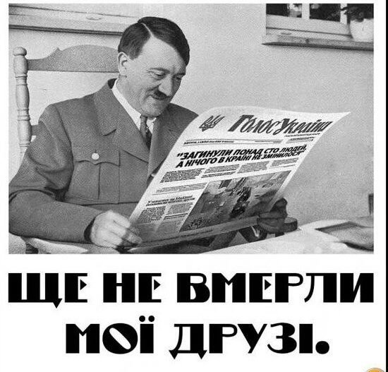 Хозяин хуйнтят