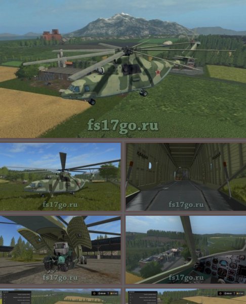 MI26 FS17GO RU