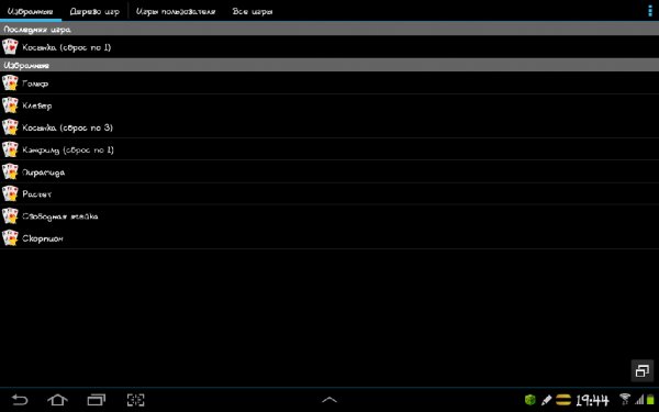 solitaire collection 3.1.3
