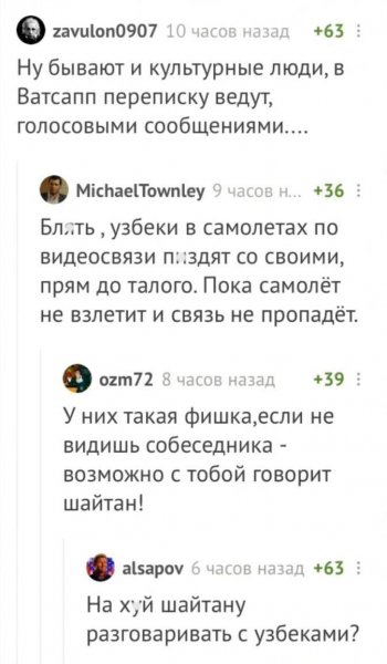 IMG 20250807 164855 018