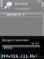 Новый файл