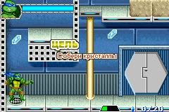 Teenage Mutant Ninja Turtles 2 Battle Ne