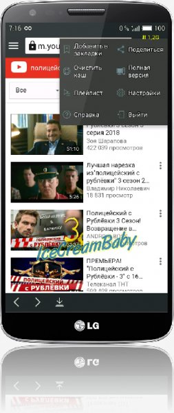 Tube Mate v.3.1.4