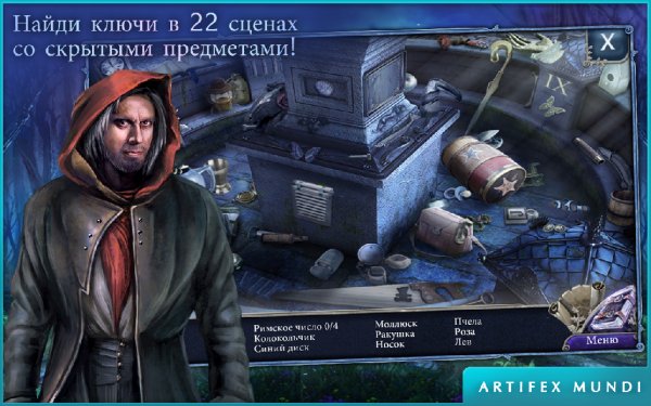 Волшебные сказки (Full) v1.0