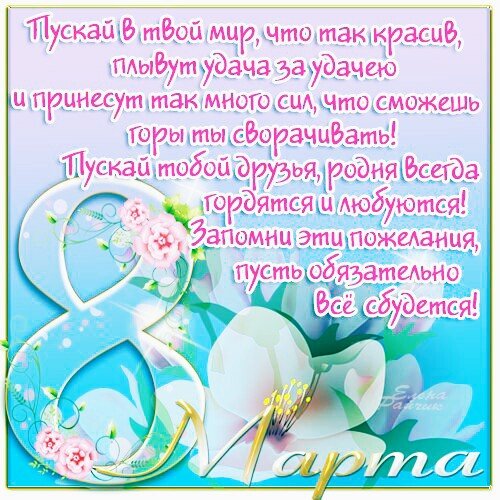 EФото8Marta nasimke ru