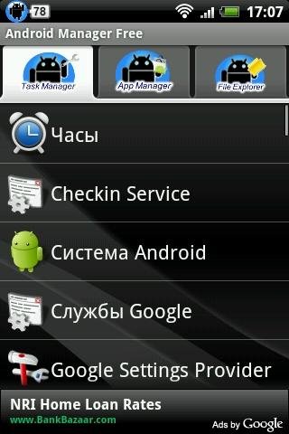 AndroidManager1.4.0
