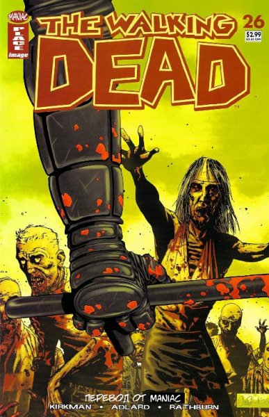 The Walking Dead vol.25-26[rus]