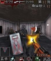 3D Killing Machine Nazi Zombies 240x320