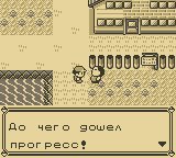 Pokemon - Blue Version (UE) [S][T+Rus]