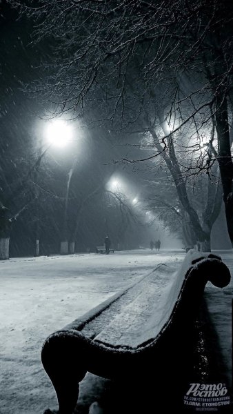 Ростов-на-Дону