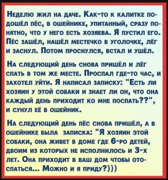 file_99370034