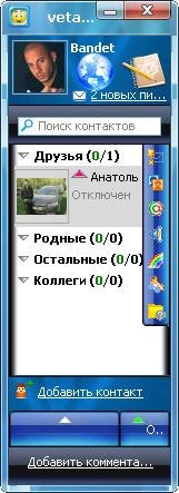 VistaAgent