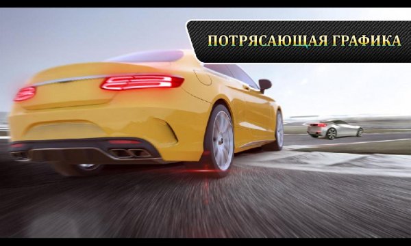 Street Driver Traffic Racing v.2.88