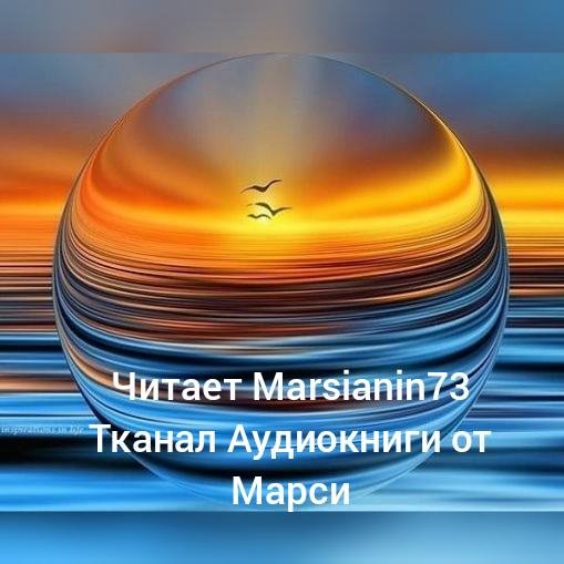 Чеширко.Сборник лучших рассказов 4