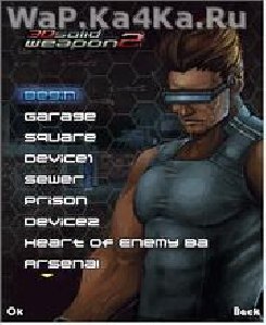 3D Solid Weapon 2