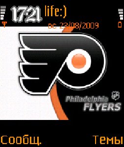Philadelphia Flyer 0 1