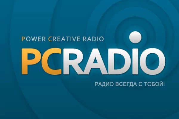 PCRADIO Pro v3.0.8