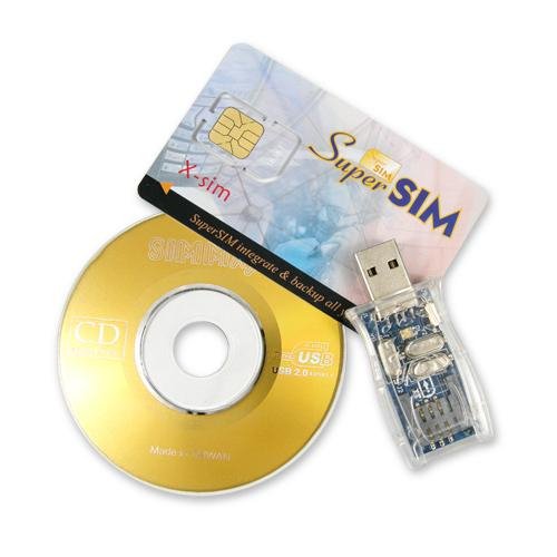 sim scanner