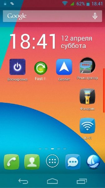 VolumeControl 2.5s