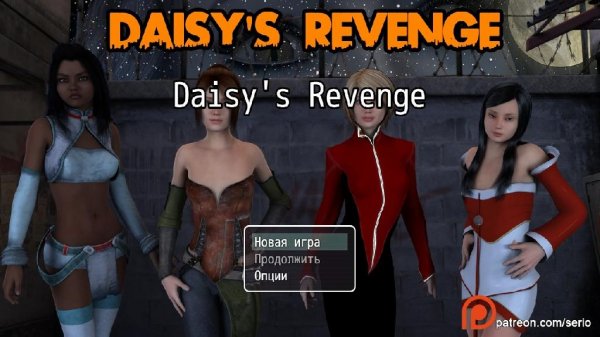 daisys-revenge-rus fix1