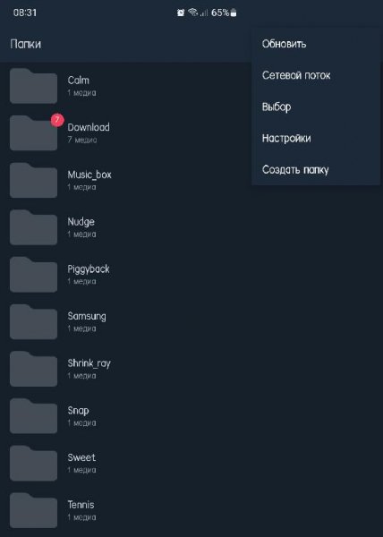 MX Player Pro v.9.99.99 MODniy style