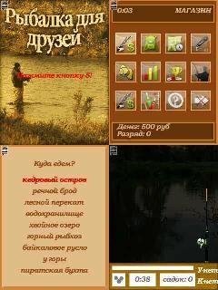 fff 240x320 6280 rus