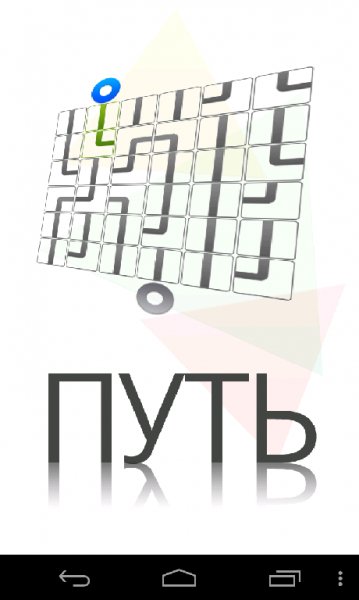 PuzzlePath
