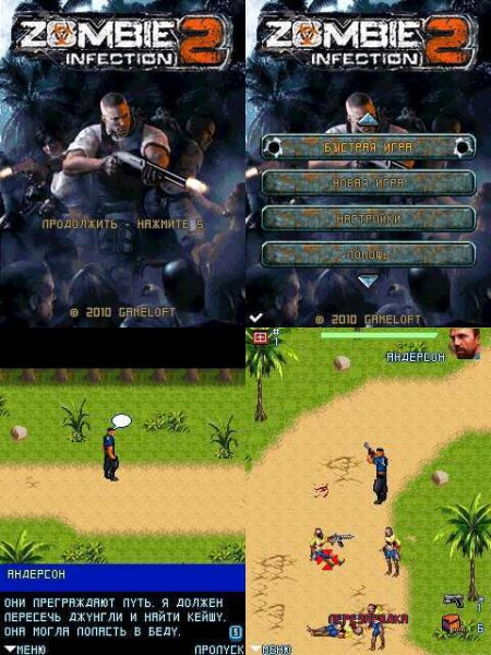 Zombie Infection-2 SE 240x320 W910 rus