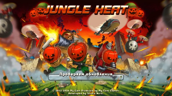 Jungle Heat 1.11.3