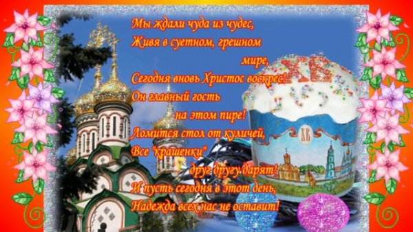 file_84186633