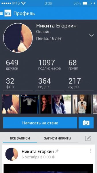 LiteVk 1 1 5