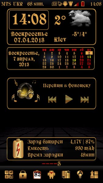 Avkon2 Gold Red Android By Aks79
