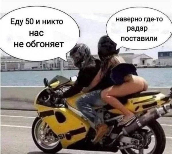 file_99593532