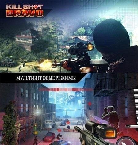 kill-shot-bravo-v2.9-mod