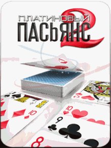 Платиновый Пасьянс 2 RUS Nokia 640x360