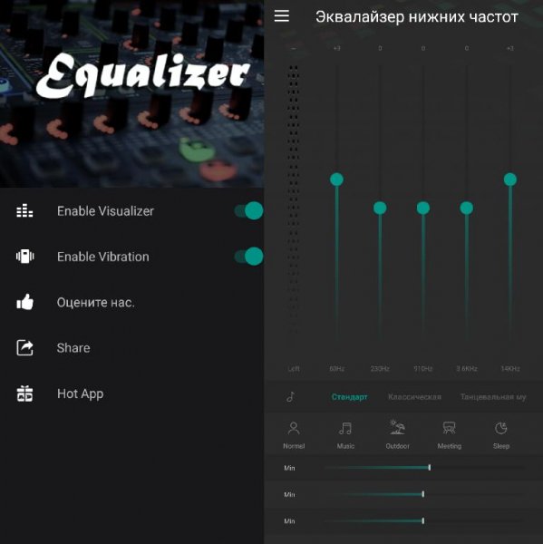 Equalizer Bass Booster Pro 1.0.7