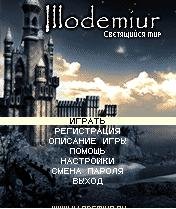 Illodemiur v 2.3.3