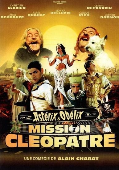 Snoop Dogg and Jamel Debbouze Mission Cl