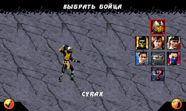 ultimate mortal kombat 3