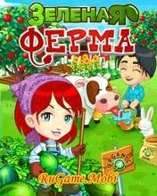 GreenFarm Nokia N73 RU IGP EU 150