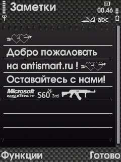 NOSNRs60 Bold.ttf