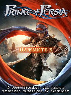 Prince of Persia 2008 RU