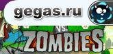 plants vs zombies-clone 2015