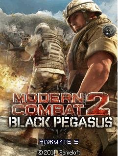 ModernCombat2