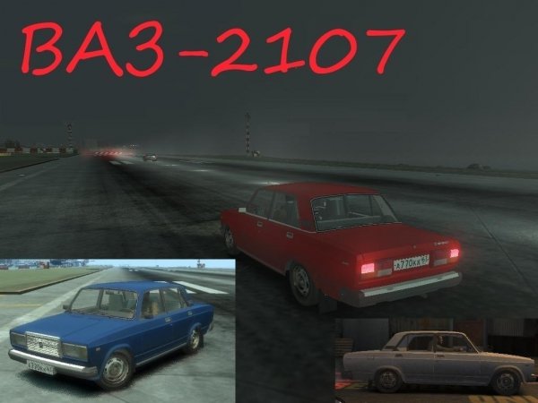 ваз 2107