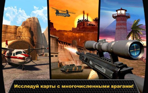 Kill Shot v3.1.1 [Mod]